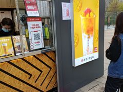 门面-书亦烧仙草(万达广场美食街店)