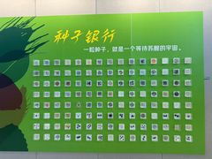 -中国农业博物馆