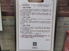 -湘子庙