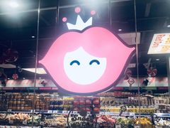 -老婆大人量贩零食连锁(萧山临浦店)