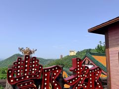 -丰都鬼城名山景区