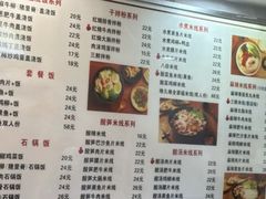 -缘久缘米粉(新街口店)