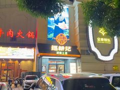 -巡耕记·湖南土菜(长湖店)