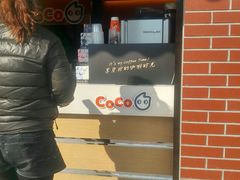 -CoCo都可(桃浦新邻店)