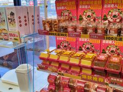 -味多美蛋糕(安贞桥东店)