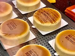 -KUMO KUMO甜品·冰淇淋(深圳壹方城店)