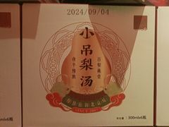 -小吊梨汤·北京菜·烤鸭(长安商场-首都博物馆店)