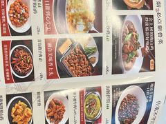 -吕氏疙瘩汤·新鲁菜(济南万象城店)