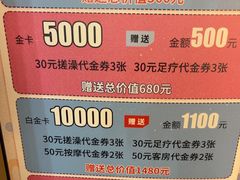 -漫·汤泉