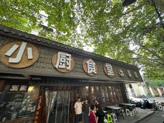 -小厨食堂(黄田坝店)