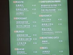 -tuan woodfire kitchen(锦绣坊店)