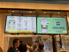 -野萃山·潮汕厚果汁(十亩地店)