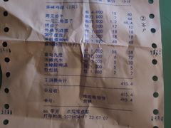 -阿记烧烤(大兴新区店)