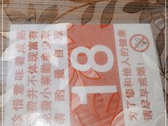-韩师傅老大同刀削面(北苑路店)