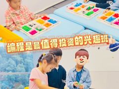 -童程童美信奥赛科技特长·乐高编程科创机器人(科大校区)
