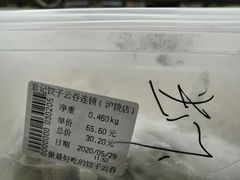 -袁记云饺(邯郸路店)