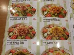 菜单-萨莉亚意式餐厅(玉泉路物美店)