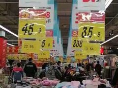 -大润发(浒关店)