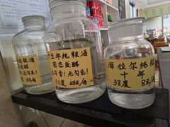 -情忆草原涮肉馆