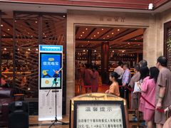 -水晶之星洗浴温泉汗蒸