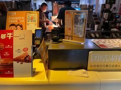-麦当劳(团结湖店)