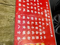 -老味烧烤(总店)