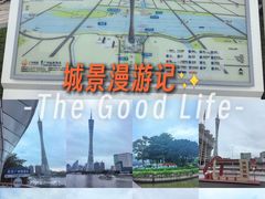 -二沙岛艺术公园