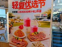 -必胜客(金元宝店)