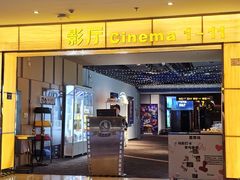 -万达影城(江北万达广场IMAX店)