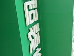 -一起装修网(集团店)