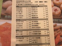 -添好运点心专门店(深水埗店)