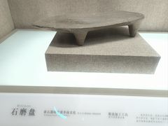 -信阳博物馆
