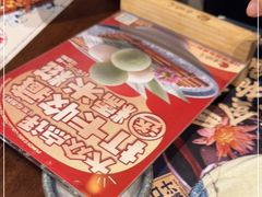 -古田居·特色寿司料理(星之岛旗舰店)