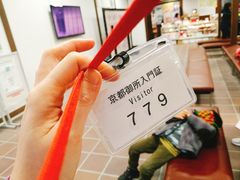 -京都御所