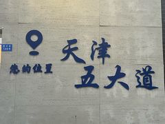 -大象厨房(重庆道店)