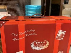 -国际饭店·帆声西饼屋(黄河路店)