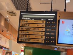 -野人先生Gelato(上海长宁龙之梦店)