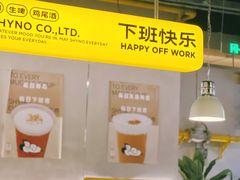 -下酒(华熙店)