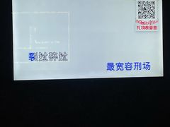 -大溪地量贩KTV(合肥1912店)