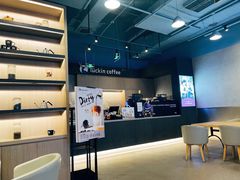 -瑞幸咖啡(浦江双辉店)