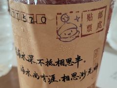 -真味海鲜坊