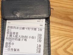 -7017浙菜•建德味(市心北路店)