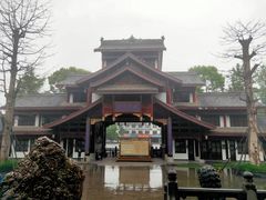 -乐山乌木文化博览苑