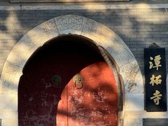 -潭柘寺景区