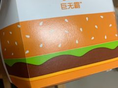 -麦当劳(凌云天地长桥店)