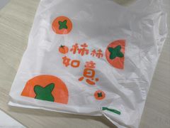 -素满香·素食自助餐(西安·民乐园店)
