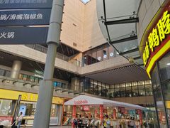 -蘭亭·新都汇