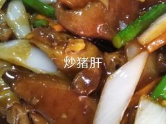 -良师门滨海人家·海鲜·家常菜(滨海城店)