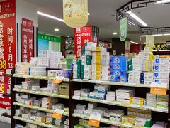 -粤海大药房(粤海广场店)