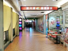 -梁记粥铺(开元地中海店)